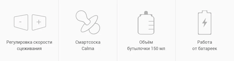 2-pc