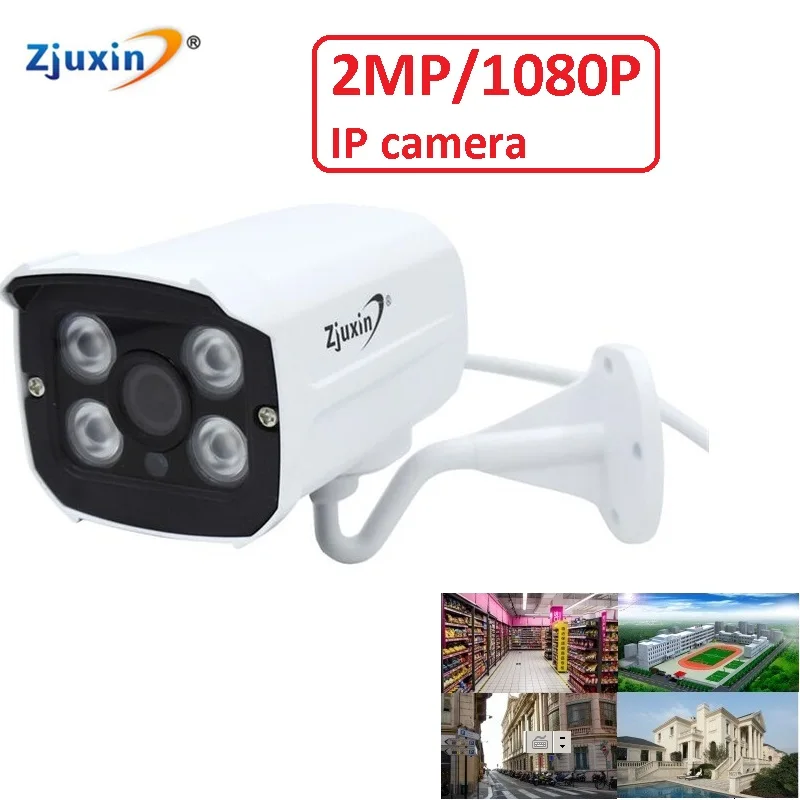

1PC 1080p Ip camera Onvif 2MP network CCTV outdoor security camera use Security camera 1080p hd 3.6mm lens and HD 4pcs array LED