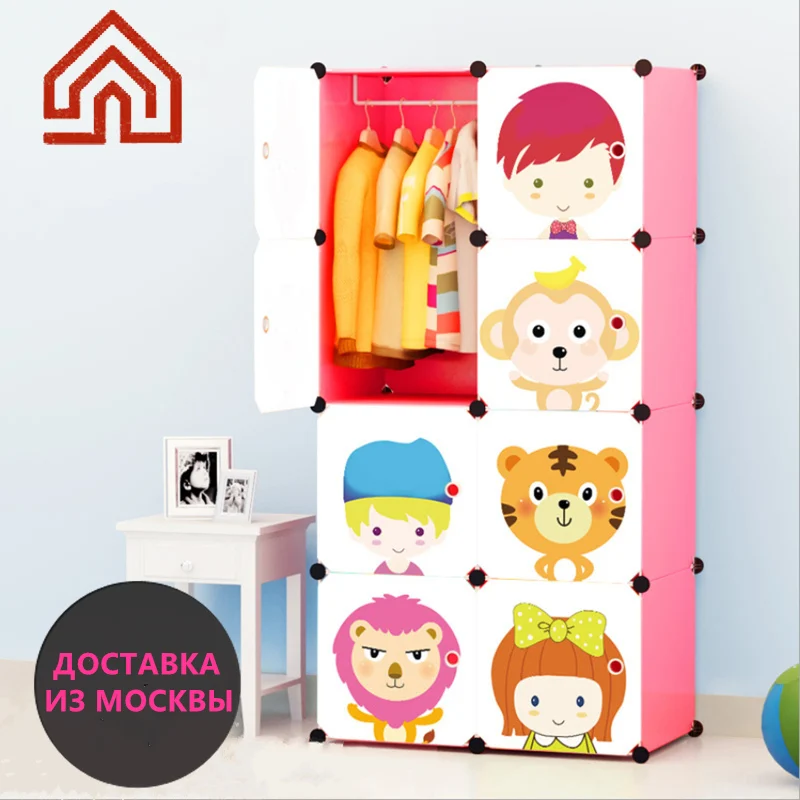 шкаф для одежды Система для хранения одежды DIY гардеробный шкаф CY12134