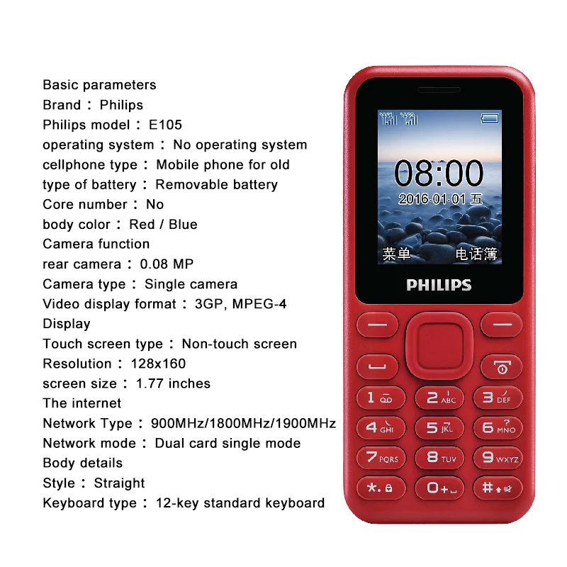 Оригинал Philips E105 MTK 1 77 дюйма 32 Мб ОЗУ ПЗУ 800 мАч Батарея Одна камера Две sim карты