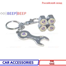 1 комплект колпачки для автомобильных шин, колпачки для пневматических шин, 6 углов, для автомобилей газ, Стайлинг автомобиля, декоративные защитные аксессуары