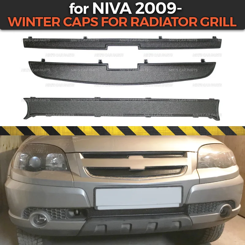 

Winter plugs case for Chevrolet Niva 2009- on front radiator grill ABS plastic guard sill car accessories protection styling
