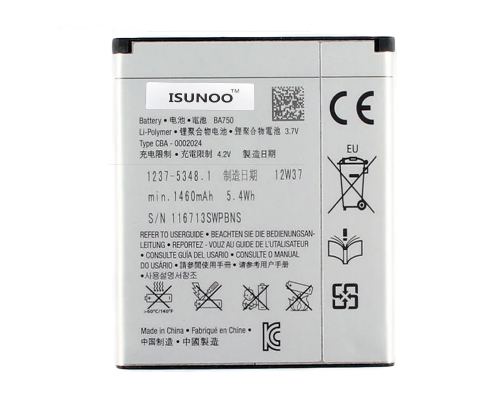Аккумулятор ISUNOO 1460 мАч BA750 для Sony Ericsson Xperia Acro Arc S LT15i LT18i X12|Аккумуляторы мобильных