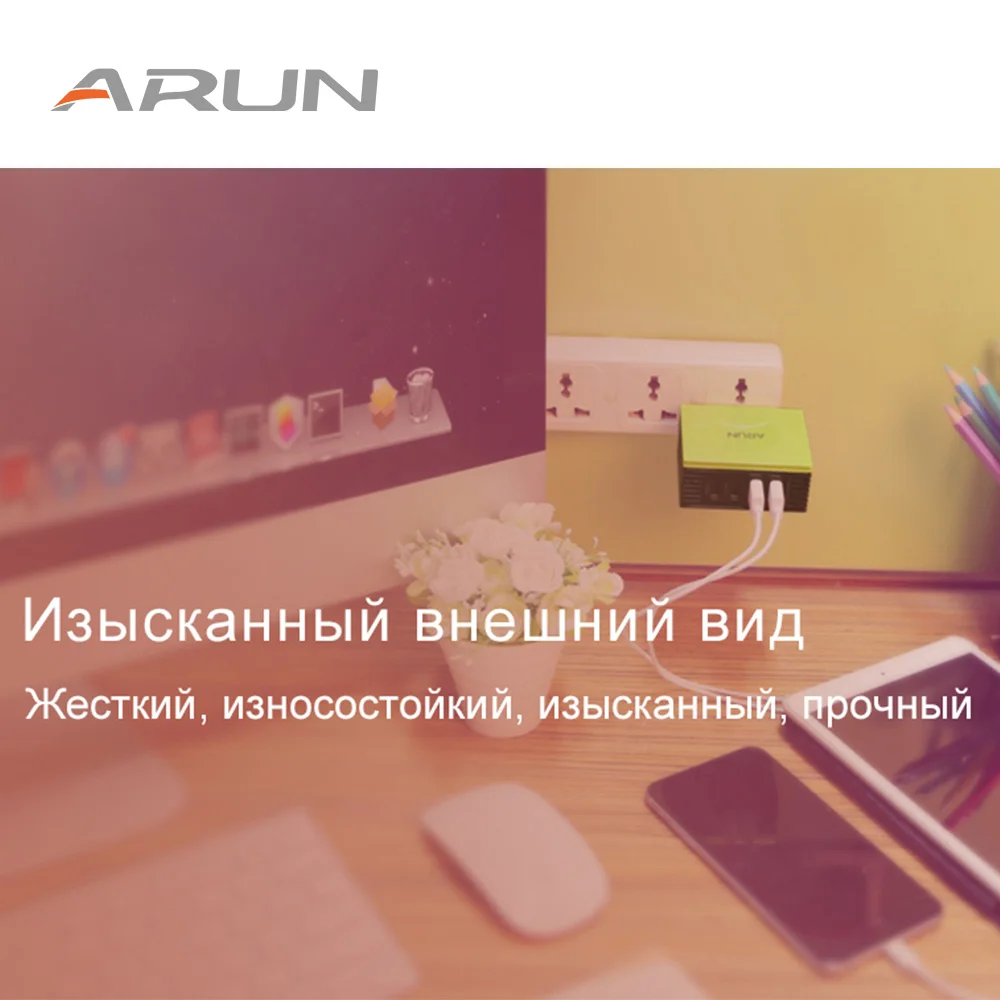 Арун Универсальный 4 USB Быстрая зарядка 5В 4.2A для Iphone 7 8 ЕС нам Подключите