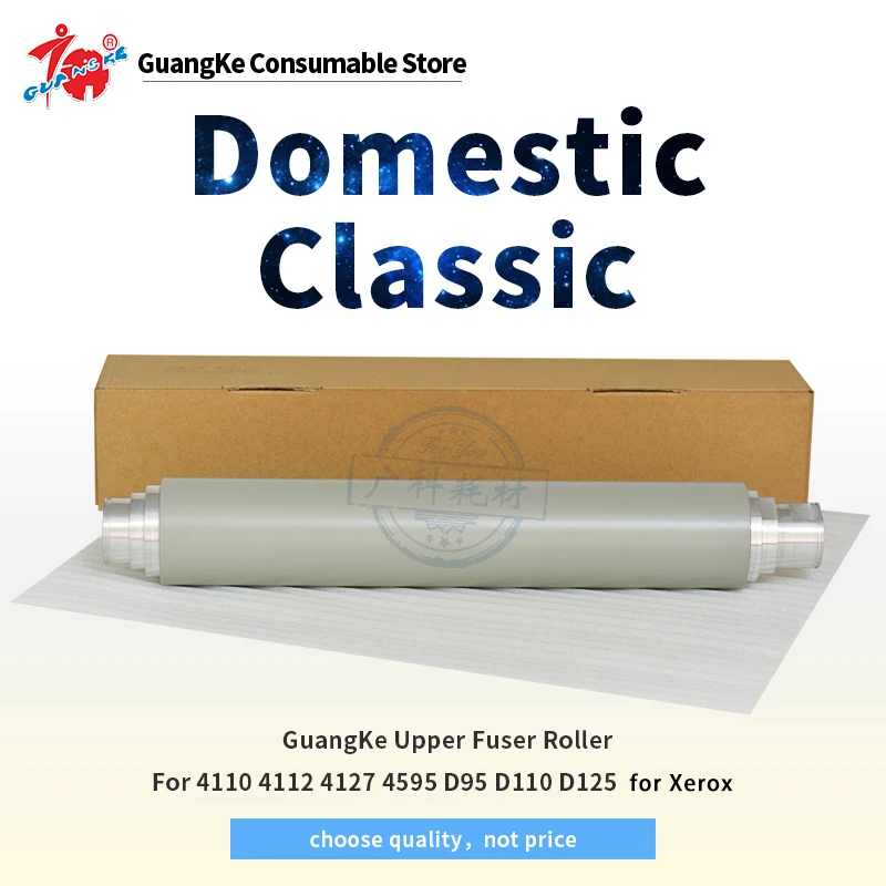 GuangKe Original Color Upper Fuser Roller For Xerox 4110 4112 4127 4595 D95 D110 D125 | Компьютеры и офис