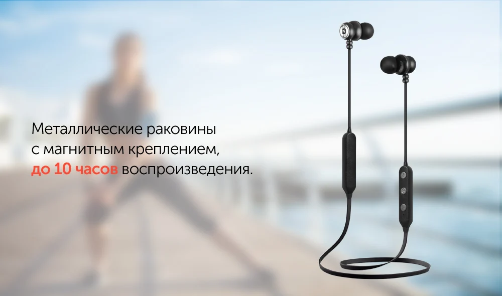 Nobby-наушники_S-100-16