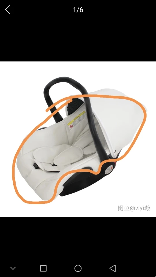 

aoyunlong baby stroller car seat full set canopy cover pad matress not include platisic