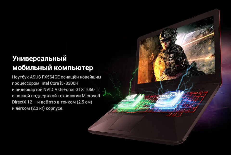PC (5)