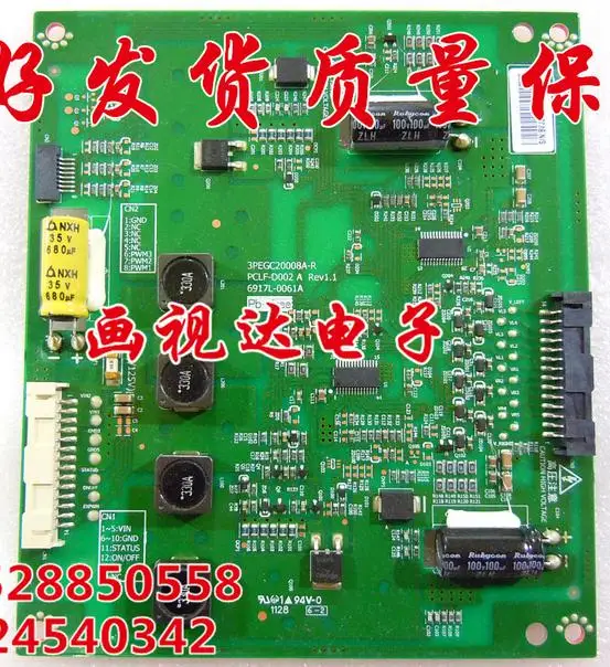 Повышающая плата высокого напряжения 3dtv42860ix 6917l-0061a 3pegc20008a-r lc420eun подключение к