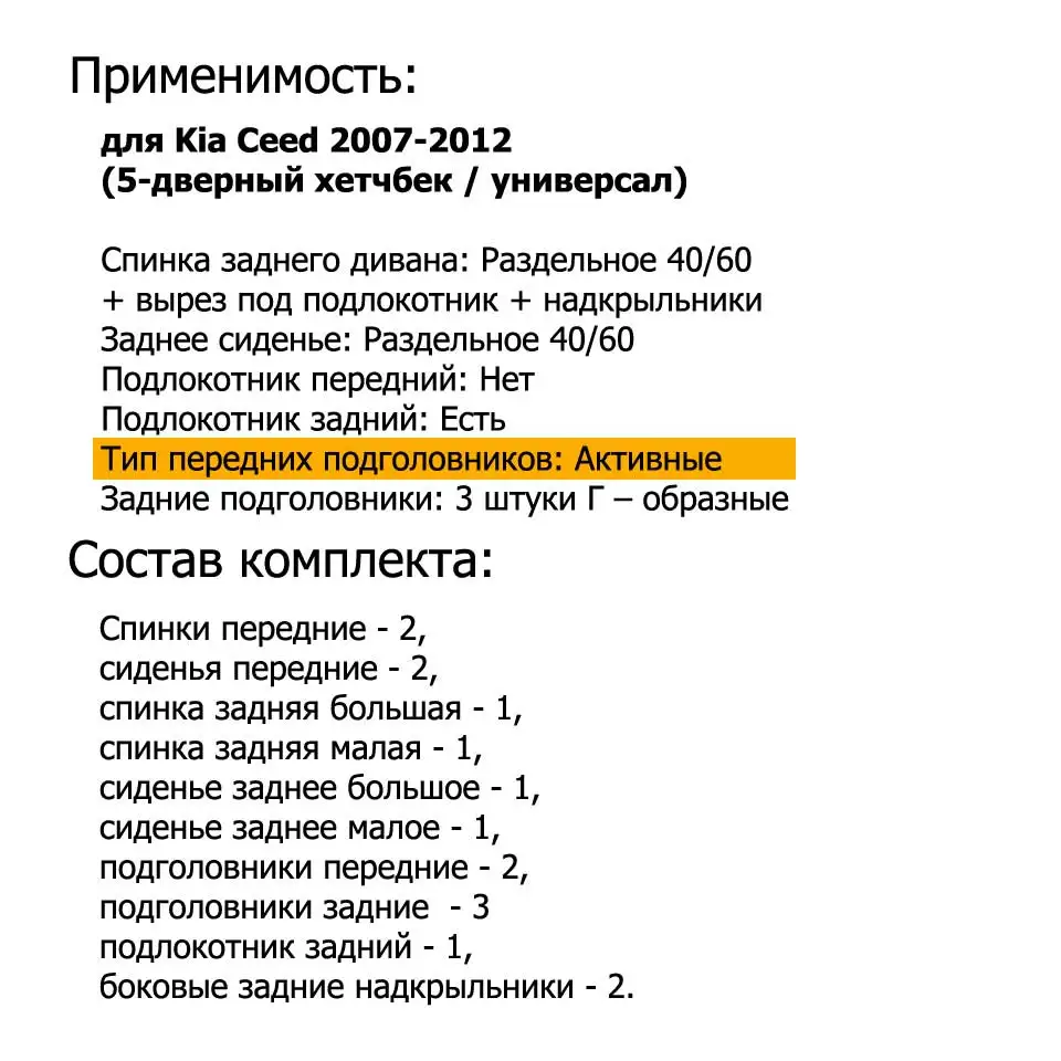 ceed2007-2012