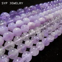Натуральный Лавандовый кварцевый кристалл 8 10 12 женское кольцо свободные бусины для изготовления ювелирных изделий Дизайн diy ожерелье браслет