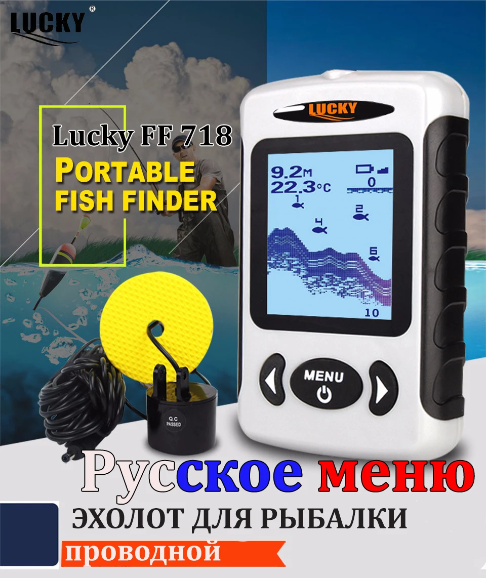 

Lucky FF718 Portable Sonar Wired depth 100M (328ft) Fishfinder Water Resistant Adjustable Dot Matrix FSTN LCD Screen