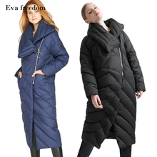Eva freedom, зимняя, горячая Распродажа, большая женская куртка, модный дизайн,, темпераментный, длинный, толстый пуховик