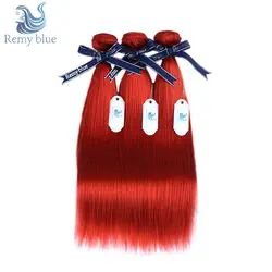 99J смелый красный пучки бордовый Цвет волос бразильский прямо натуральные волосы ткань 3 Связки сделки RemyBlue 100 Волосы remy толстые пачки