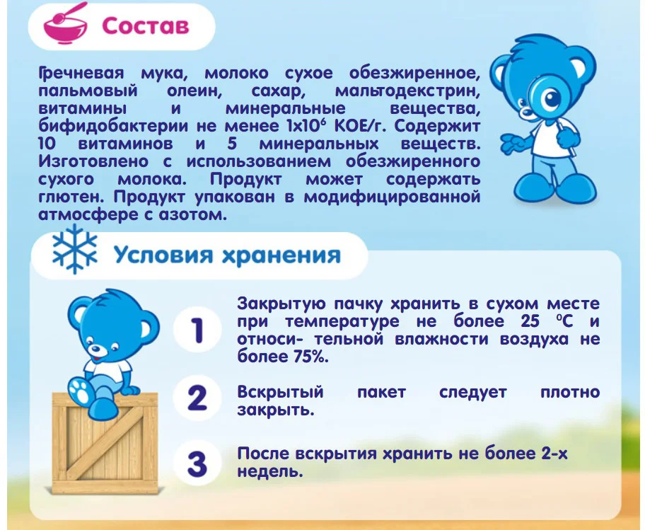 FireShot-Capture-021---p-03