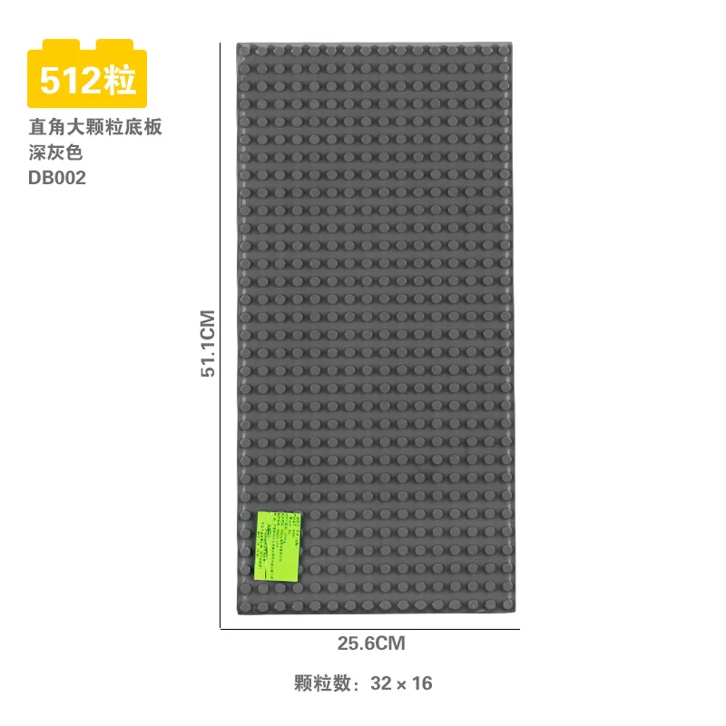 512 точки опорная пластина оригинальные большие пластиковые строительные блоки 32*16 опорная пластина DIY игрушки для детей Совместимые Duplo кирпичи аксессуары