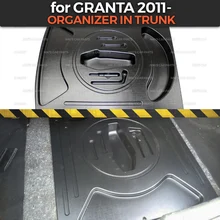 Органайзер в отсеке колеса в багажнике для Lada Granta 2011-пластиковая защитная крышка ABS для автомобиля, аксессуары для укладки, защита