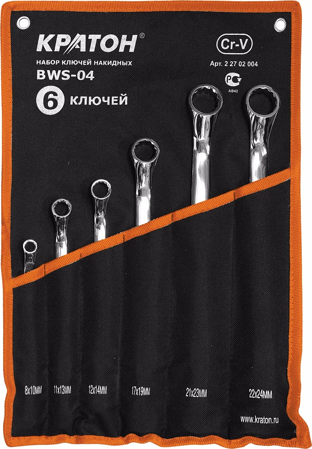 Set of spanner keys KRATON BWS 04in Hand Tool Sets from Tools on