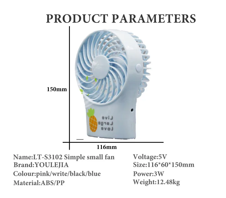 Мини-вентилятор электрический ручной для подарка