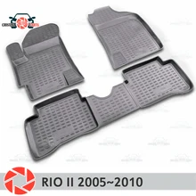 Коврики для Kia Rio 2 2005~ 2010, Нескользящие полиуретановые грязеотталкивающие аксессуары для салона автомобиля