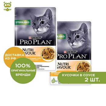 

Pro Plan Nutrisavour Sterilised пауч для стерилизованных кошек и котов (кусочки в соусе), 2*0,085 кг