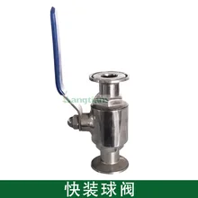 1-1/" DN32 шаровой кран с тремя входами с зажимными концами, SS 304, шаровой клапан из нержавеющей стали, шаровой клапан из нержавеющей стали, шаровой кран с тремя входами