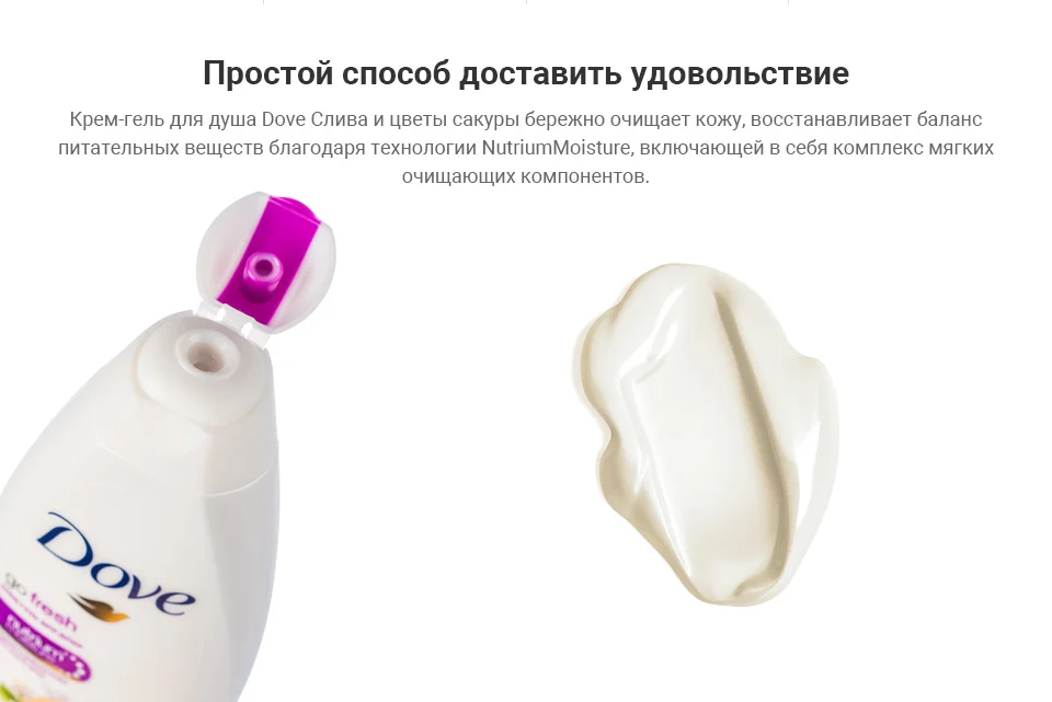 _----DOVE-----250-_09
