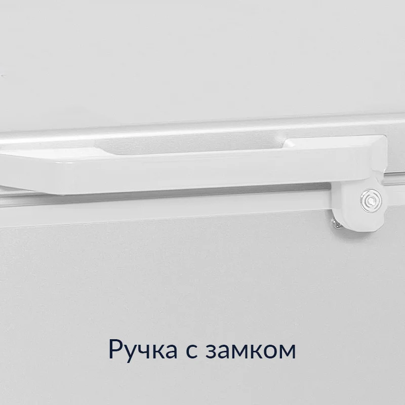 Морозильный ларь HIBERG PF 32L4 NFW, с возможностью работы как холодильник, диапазон рабочих температур+ 10- 40 С, NO FROST, мощность заморозки 22 кг/сутки, общий обьем 320 л