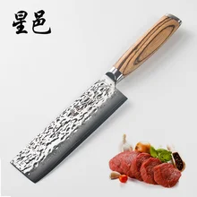 

XingYi Vegetable Knives Japanese VG10 Damascus Steel Chef Knife Slicing Kitchen Knife with Wood Handle chef knives damascus