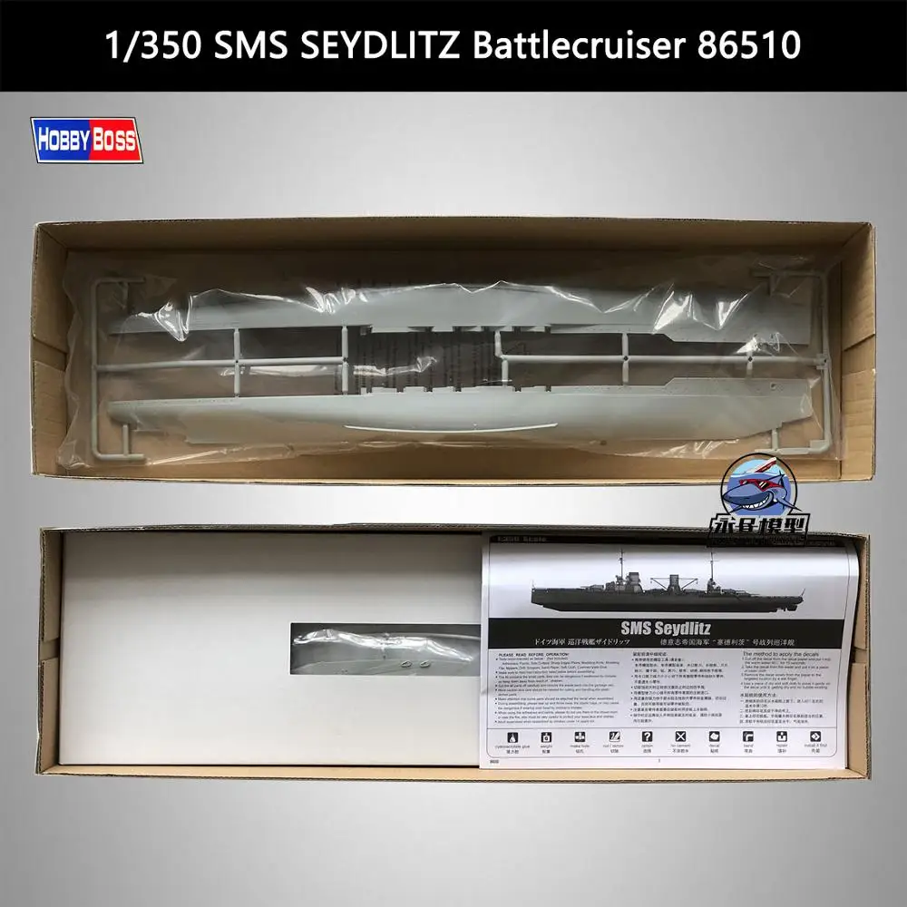 HobbyBoss 1/350 SMS SEYDLITZ Battlecruiser 86510