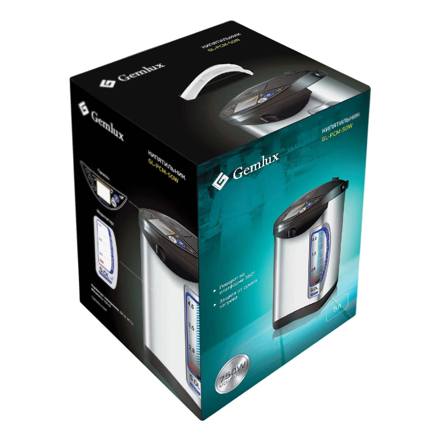 Термопот GEMLUX GL-PCM-50W (Мощность 750 Вт, объем 5 л,  3 способа розлива, функция подогрева и повторного кипячения, нерж.сталь/пластмасса)