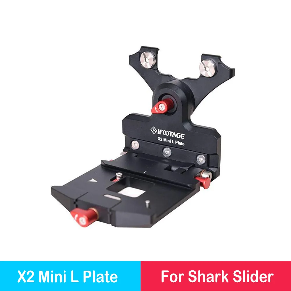 Ifootball Mini Shark Slider L-аксессуары пластины для X2 Mini Motion control Head