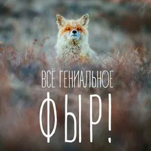 O***v