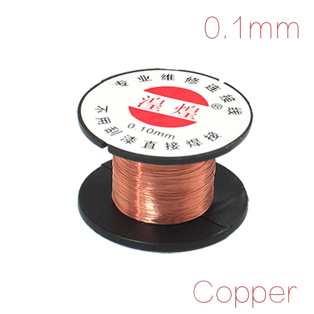 

UXCELL High Quality 1pcs 4.2g 0.1mm Copper Repair Soldering PPA Enamelled Wire Reel for PCB Phone