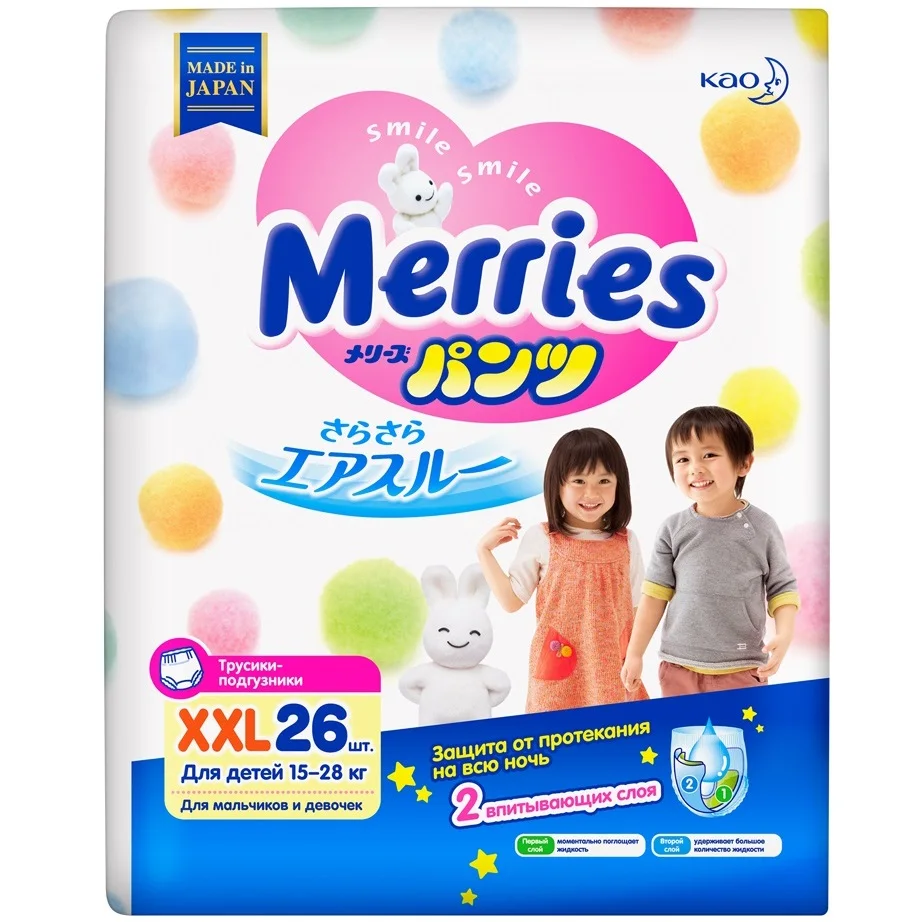 Baby panties diapers disposable panties nappies Merries, 15-28kg, 26 pc