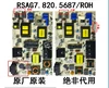 ROH – 2 ou 4 broches avec/sans Interface, alimentation pour carte de connexion LED55K370 HLL-4856WA T-CON ► Photo 1/6