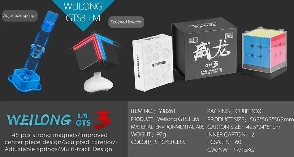MoYu WeiLong GTS3LM 3x3 магический скоростной куб WeiLong GTS 3 лм Магнитный куб головоломка Профессиональный weilong gts3 лм Рождественский подарок