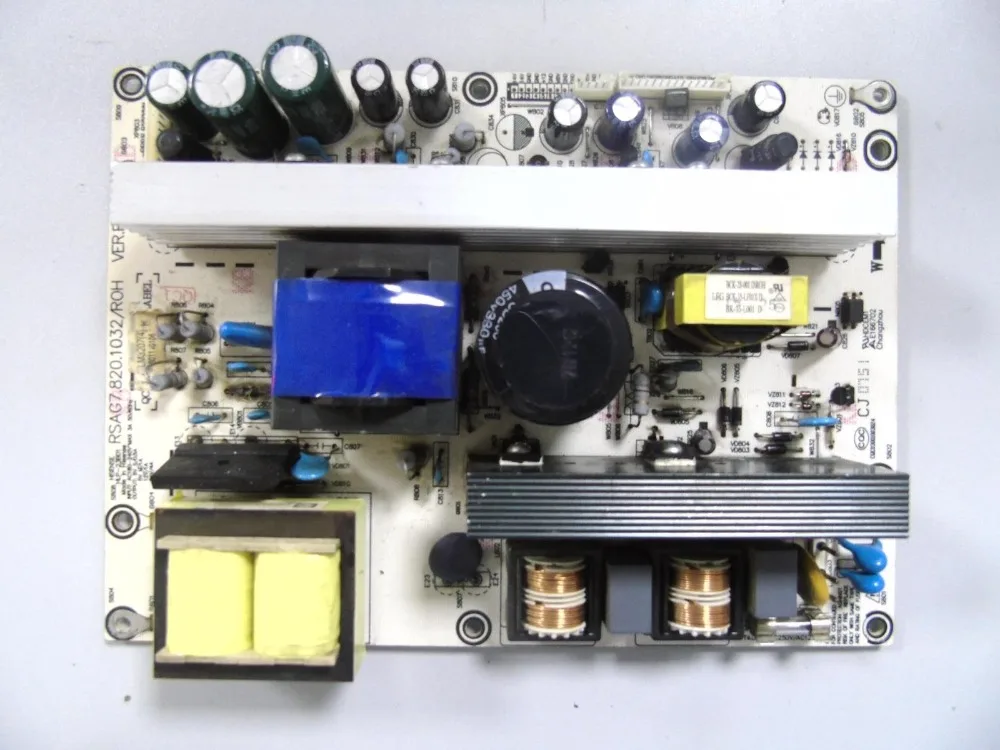 Rsag 7.820 уменьшить ток подсветки