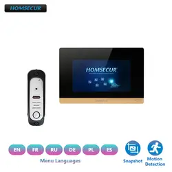 HOMSECUR 7 "проводной Hands-free видео домофонов Интерком охранника BC051-S + BM716-G