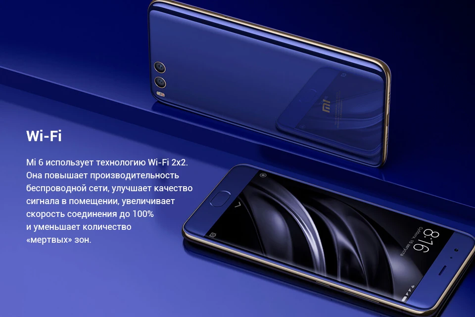 Xiaomi MI 6_pc_8