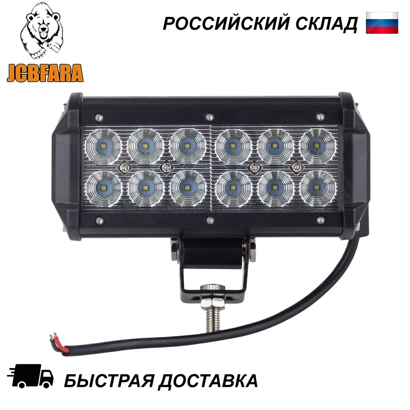 36 Вт 12 24В светодиодные фары балки для автомобиля авто внедорожника грузовика
