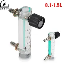 Débitmètre d'oxygène 0-1.5LPM 1.5L débitmètre avec soupape de commande pour gaz d'oxygène