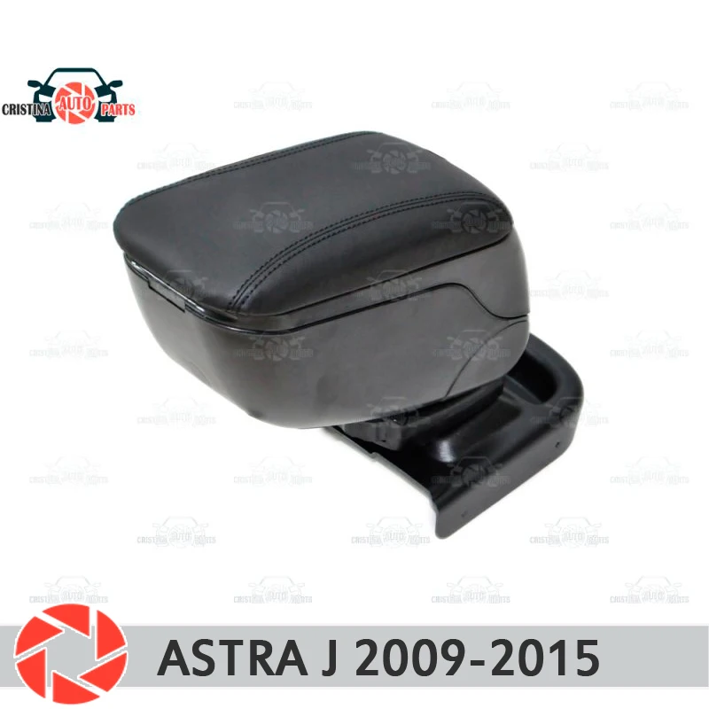 Подлокотник для автомобиля Opel Astra J 2009 2015 центральный пульт кожаный ящик хранения