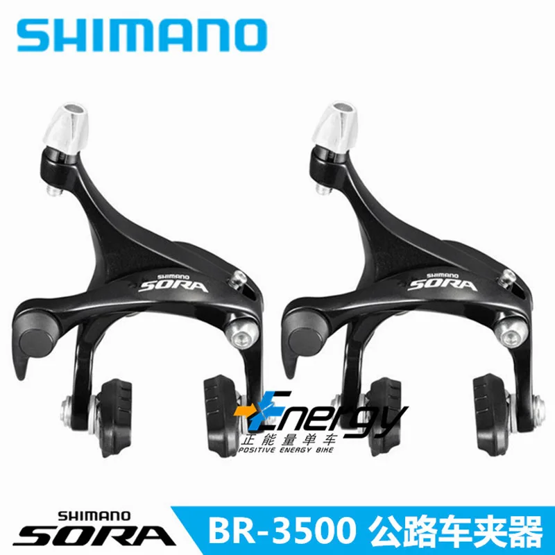 SHIMANO SORA BR Запчасти для шоссейного велосипеда суппорт тормозная система