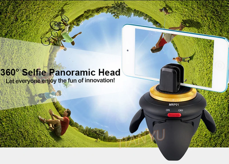 panorama rotation AFI MRP01 (25)
