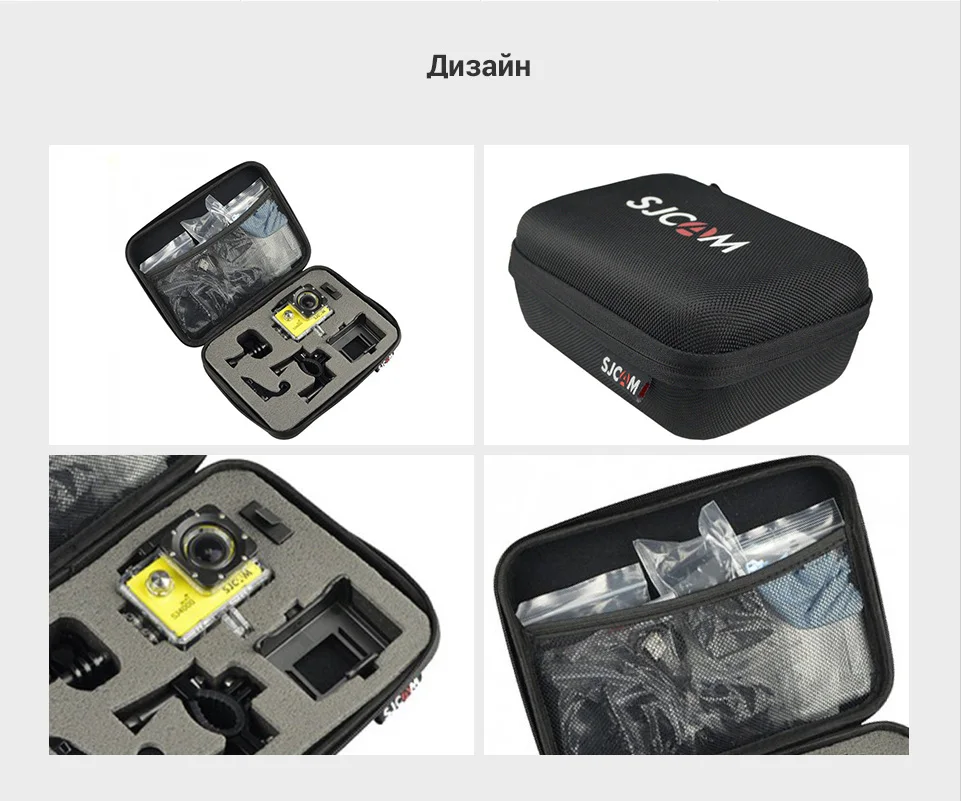 SJCAM-big-bag_10