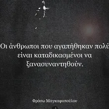 i***s