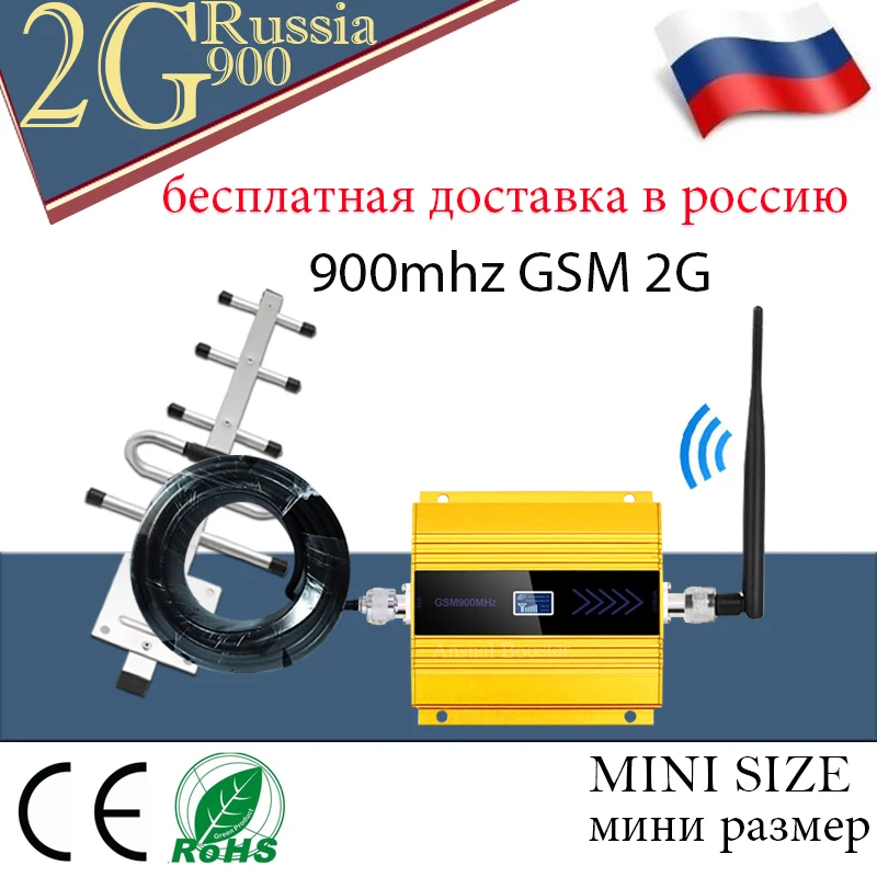 Россия gsm повторитель 900 2g GSM репитер UMTS МГц 3G сигнала мобильного телефона