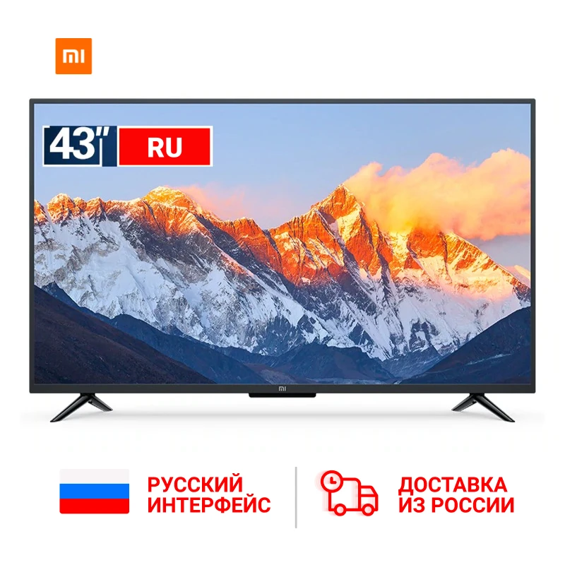 Xiaomi Smart 4A PRO 43 дюйма 1920*1080 intellgent LED экран ТВ Комплект HDMI Wi-Fi 1 Гб + 8 хранение игры Play