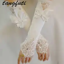 Белый Бежевый Свадебные перчатки без пальцев лук бисером кружевные края один размер Свадебные перчатки Для женщин свадебные Аксессуары;